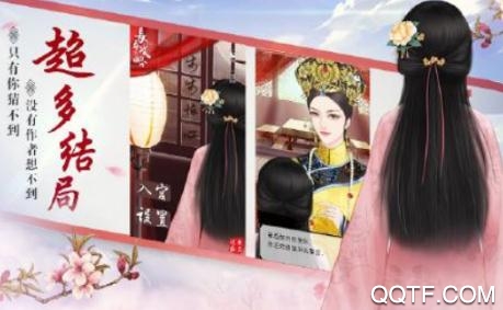 大唐琉璃梦手游官方版 大唐琉璃梦手游官方版