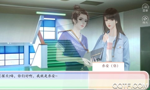 你的眼里有星辰大海官方最新版 你的眼里有星辰大海官方最新版