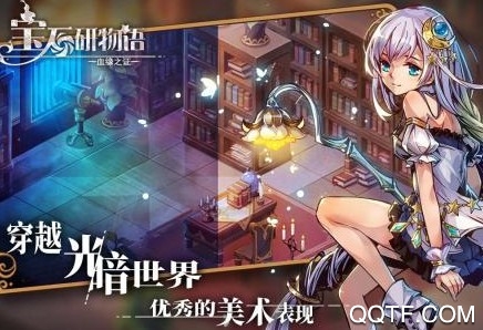 宝石研物语血缘之证 宝石研物语血缘之证