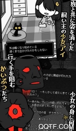 黑猫和你不在的街道 黑猫和你不在的街道