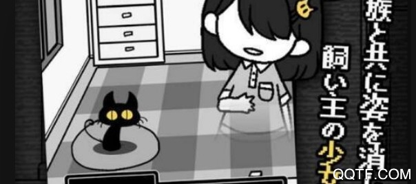 黑猫和你不在的街道 黑猫和你不在的街道