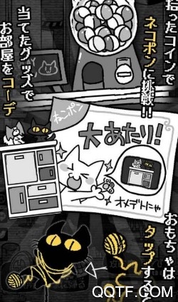 黑猫和你不在的街道 黑猫和你不在的街道