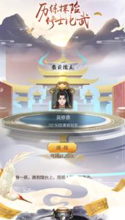 玄元修仙录ios版 玄元修仙录ios版