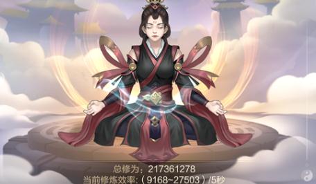 玄元修仙录ios版 玄元修仙录ios版