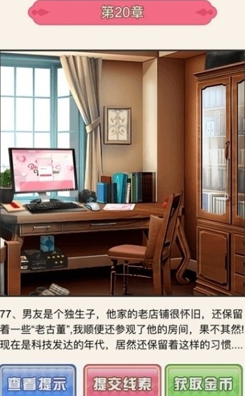 爱是一道光