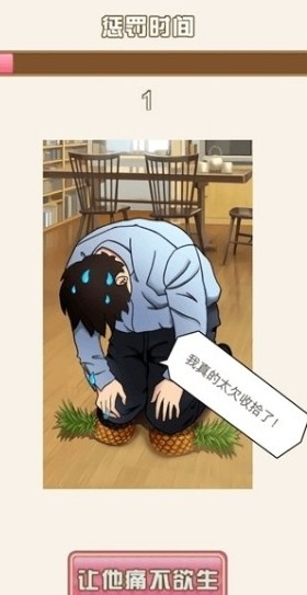 爱是一道光