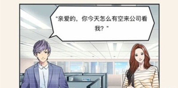 爱是一道光