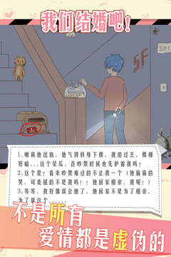 情侣的秘密 情侣的秘密
