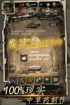 我的探险生涯 我的探险生涯
