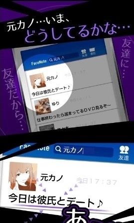 前女友是朋友所以没问题 前女友是朋友所以没问题