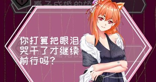 妖姬葵之秘密关系 妖姬葵之秘密关系