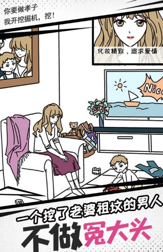 妖姬葵之秘密关系 妖姬葵之秘密关系