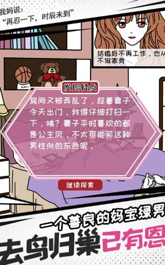 妖姬葵之秘密关系 妖姬葵之秘密关系