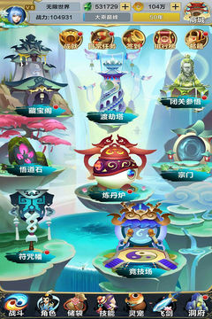 无限世界 无限世界