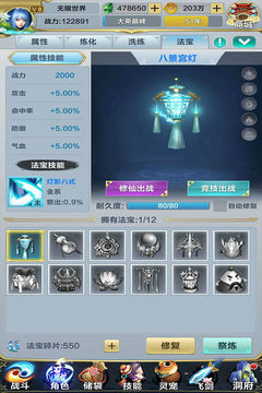 无限世界 无限世界