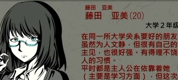 十三怪谈 十三怪谈