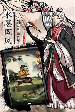 武侠问情录 武侠问情录