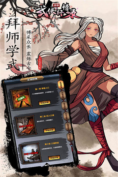 武侠问情录 武侠问情录
