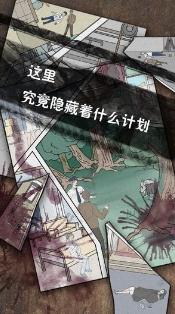 侦探日记 侦探日记