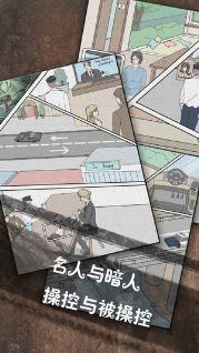 侦探日记 侦探日记