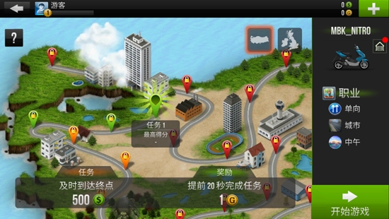 自由摩托模拟游戏最新版 自由摩托模拟游戏最新版