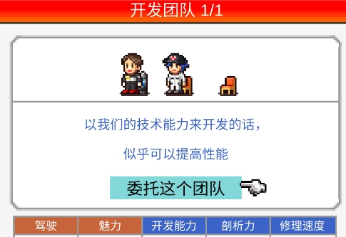 开罗gp赛车2变态修改版 开罗gp赛车2变态修改版