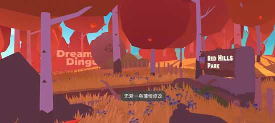 山路疾行Hillside Drive无限金币钻石版