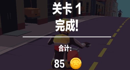 追击飞车官方版 追击飞车官方版