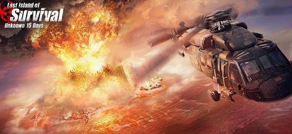文明重启Last Island of Survival国际版 文明重启Last Island of Survival国际版