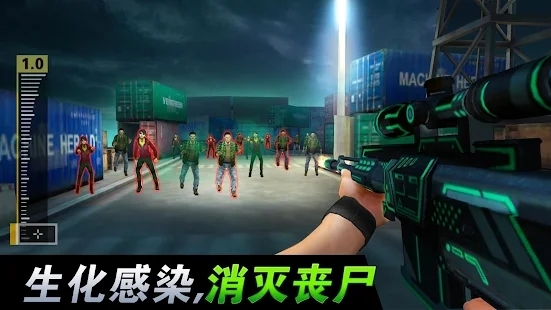 荣耀狙击游戏官方版(SniperHonor) 荣耀狙击游戏官方版(SniperHonor)