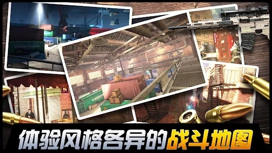 荣耀狙击游戏官方版(SniperHonor) 荣耀狙击游戏官方版(SniperHonor)