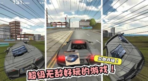 极品赛车狂飙手游最新版