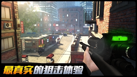 荣耀狙击游戏官方版(SniperHonor) 荣耀狙击游戏官方版(SniperHonor)