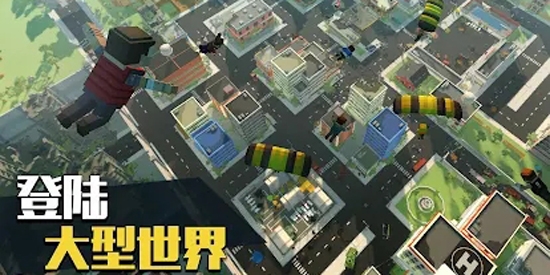 像素大逃杀最新版(Grand Battle Royale) 像素大逃杀最新版(Grand Battle Royale)