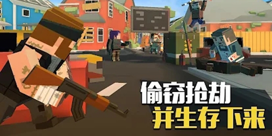 像素大逃杀最新版(Grand Battle Royale) 像素大逃杀最新版(Grand Battle Royale)