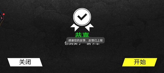都市狂侠飞车游戏最新版 都市狂侠飞车游戏最新版