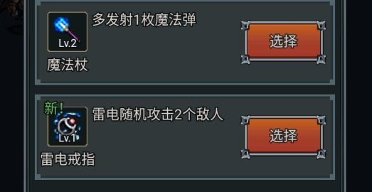 割草小能手游戏官方版 割草小能手游戏官方版