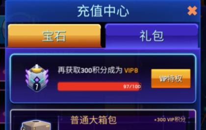 空战风云破解版 360鎴浘20220425112647270.jpg