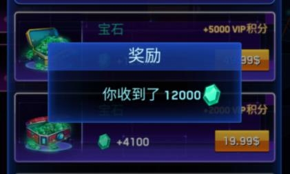 空战风云破解版 360鎴浘20220425112637910.jpg