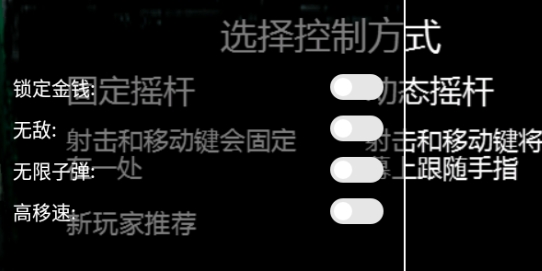 杀戮空间灾难汉化破解版 杀戮空间灾难汉化破解版
