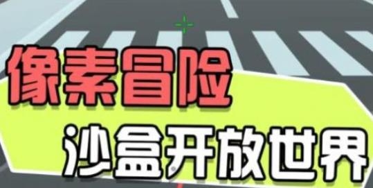 迷你战地风云游戏安卓版 迷你战地风云游戏安卓版