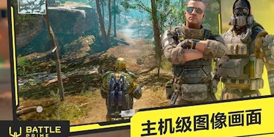 至高之战国际服最新版