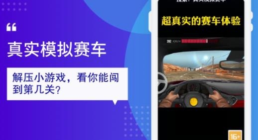 真实模拟赛车驾驶游戏最新版 真实模拟赛车驾驶游戏最新版