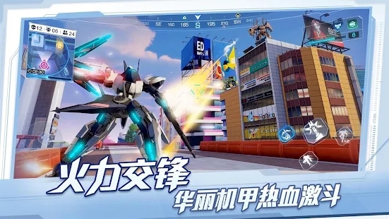 机动都市阿尔法国际服(Super Mecha Champions)