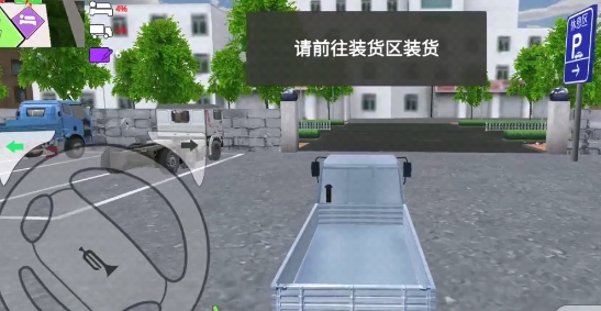 卡车货运模拟器测试服