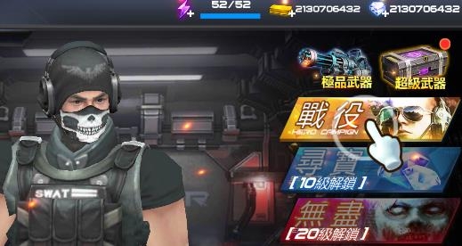 雷霆枪战无限金币钻石 雷霆枪战无限金币钻石