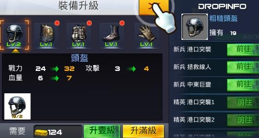 雷霆枪战无限金币钻石 雷霆枪战无限金币钻石