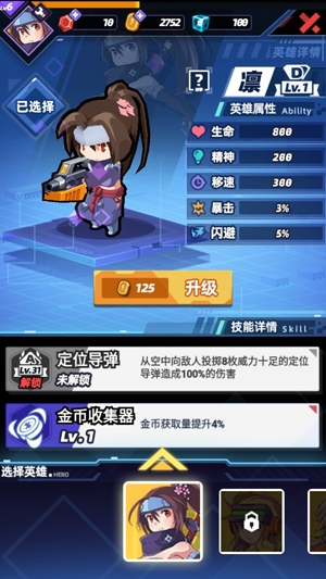 星空大决战官方版 星空大决战官方版