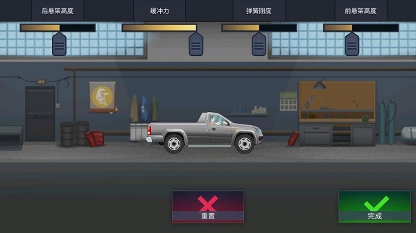 卡车司机模拟器内购版 卡车司机模拟器内购版