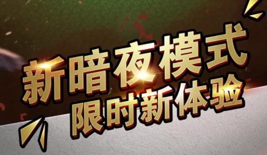 地下城割草大招版最新版 地下城割草大招版最新版